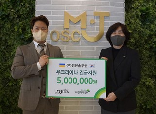 ㈜명진솔루션, 초록우산 어린이재단 충북본부에 640만 원 전달 [첨부 이미지1]