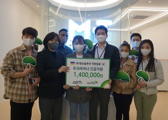 ㈜명진솔루션, 초록우산 어린이재단 충북본부에 640만 원 전달 [첨부 이미지2]